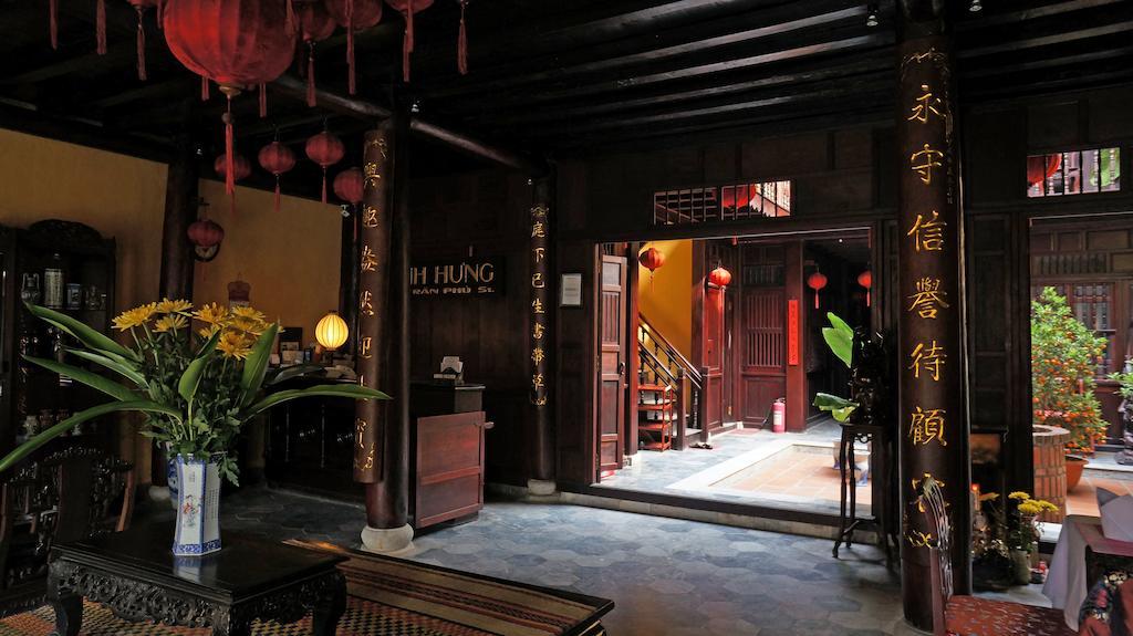永兴遗产酒店 会安 外观 照片